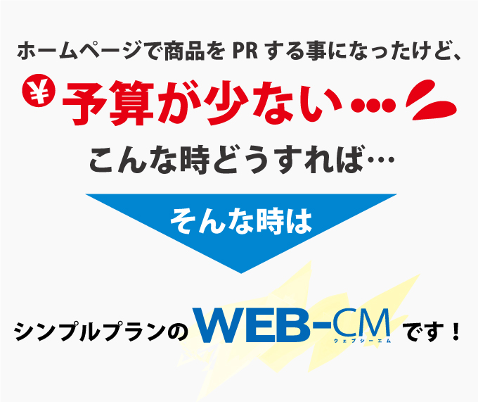 ホームページの悩み