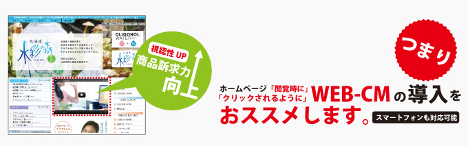 初めて動画制作をお考えの方へ
